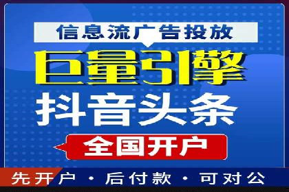 抖音信息流推广：实操技巧解析